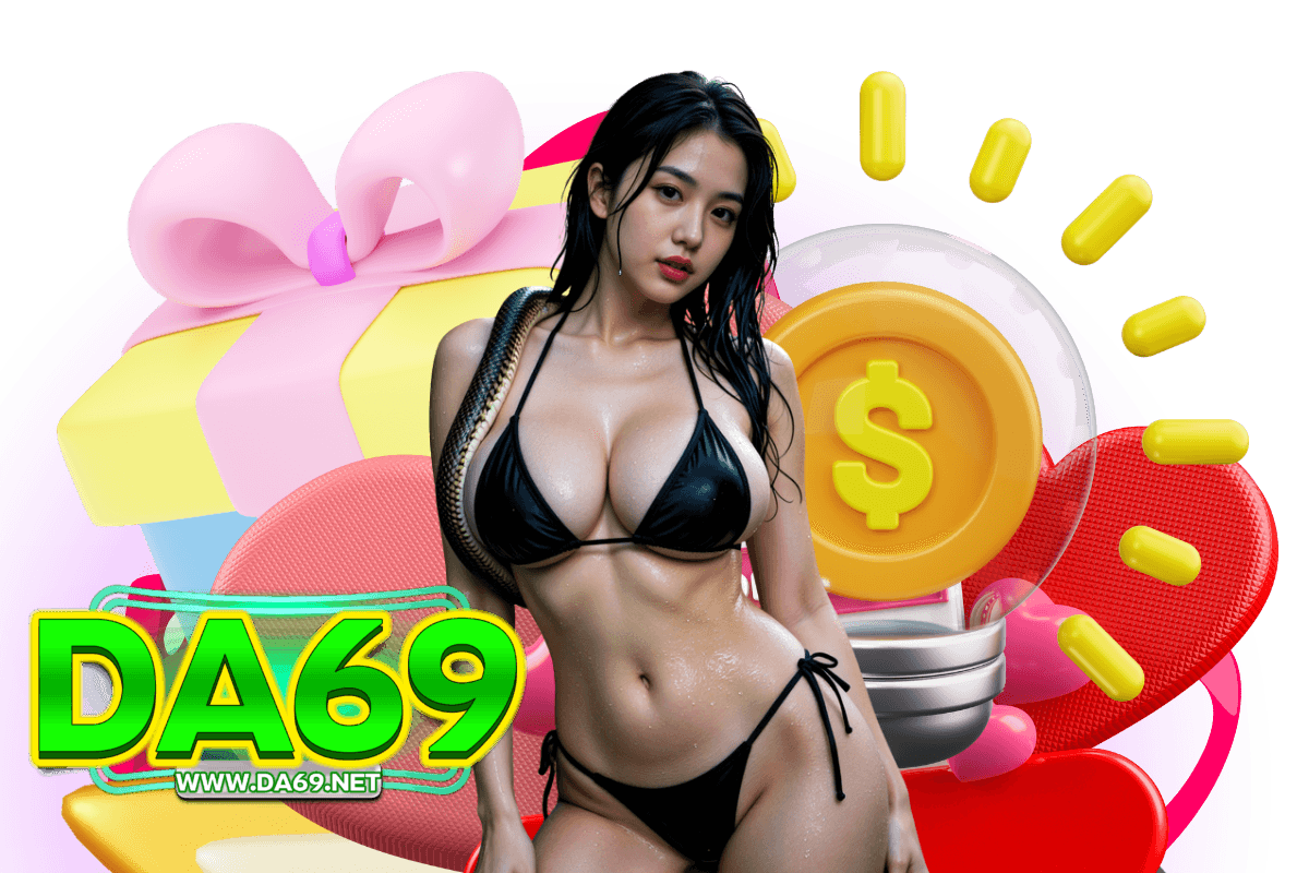 da69 เว็บตรง